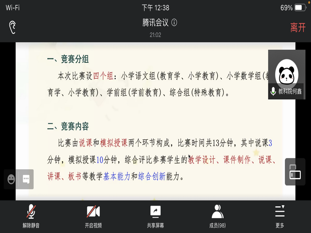 IMG_1394.PNG
