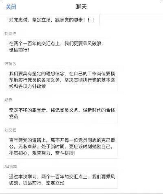 深入学习贯彻习近平新时代中国特色社会主义思想图1.jpg 深入学习贯彻习近平新时代中国特色社会主义思想图1.jpg