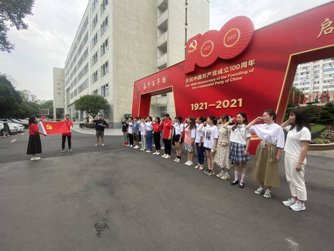 20210701教育科学学院2019、2020党支部庆祝中国共产党成立100周年暨新发展党员入党宣誓仪式1.jpg